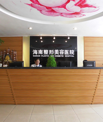 敞亮大方的前臺