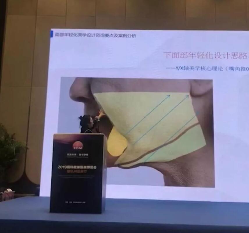 杭州國際醫(yī)博會(huì)-林蔚茜博士授課