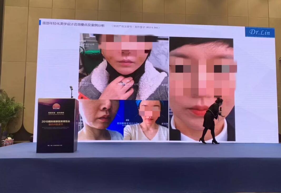 杭州國際醫(yī)博會(huì)-林蔚茜博士授課02