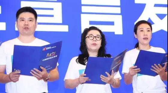 林蔚茜博士宣讀美學(xué)醫(yī)生宣言