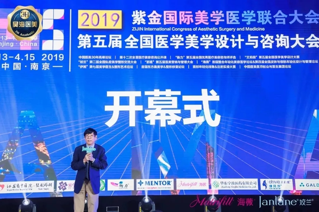 第五屆咨詢大會