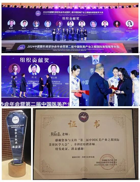 林蔚茜博士之“零度美學面肌動力學”