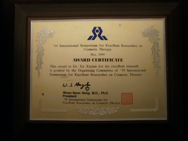 1999年榮獲國際整形美容研討會(huì)頒發(fā)的杰出人物獎(jiǎng).JPG